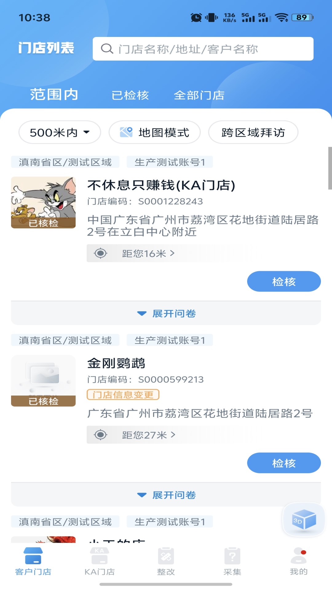 ͼapp°v2.0.4 ׿