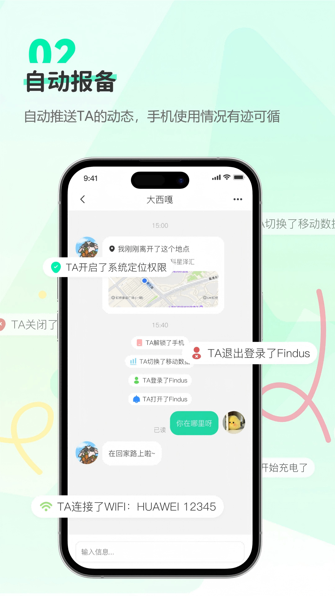 FindusApp°v1.0.0 ٷ