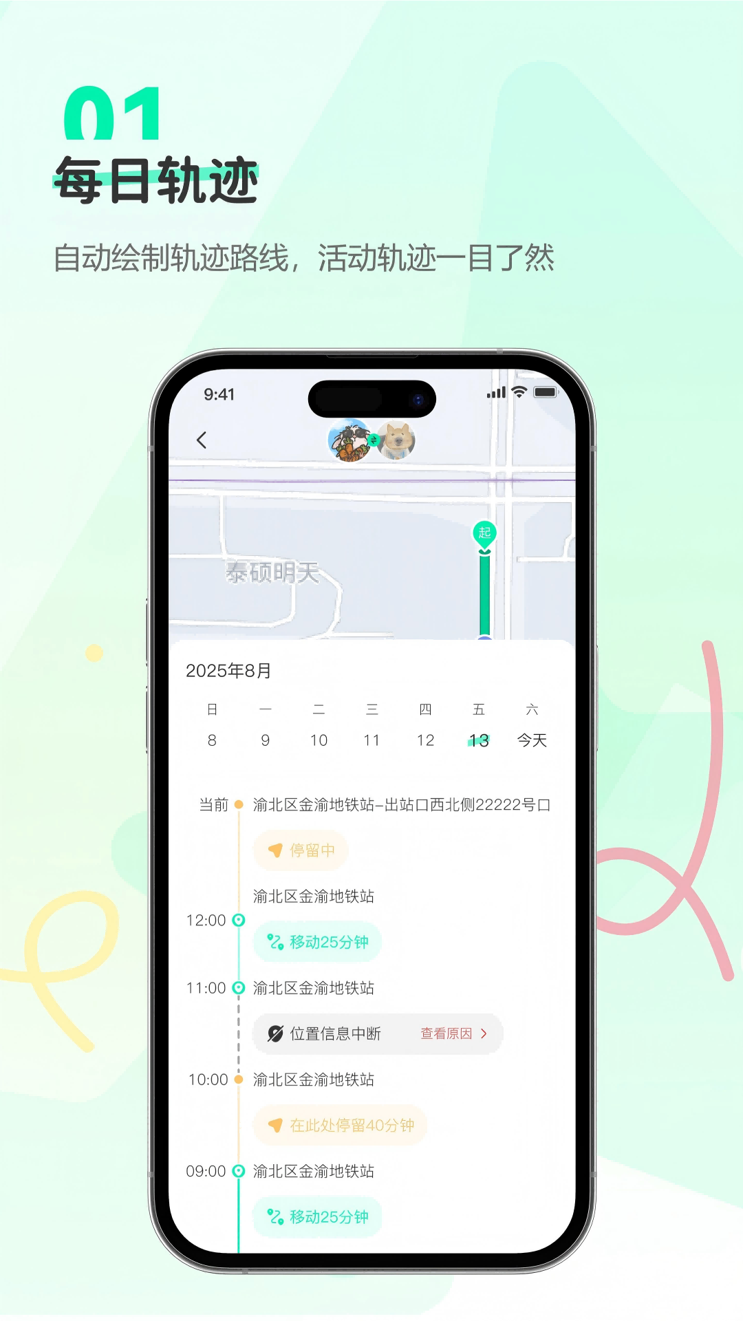 FindusApp°v1.0.0 ٷ