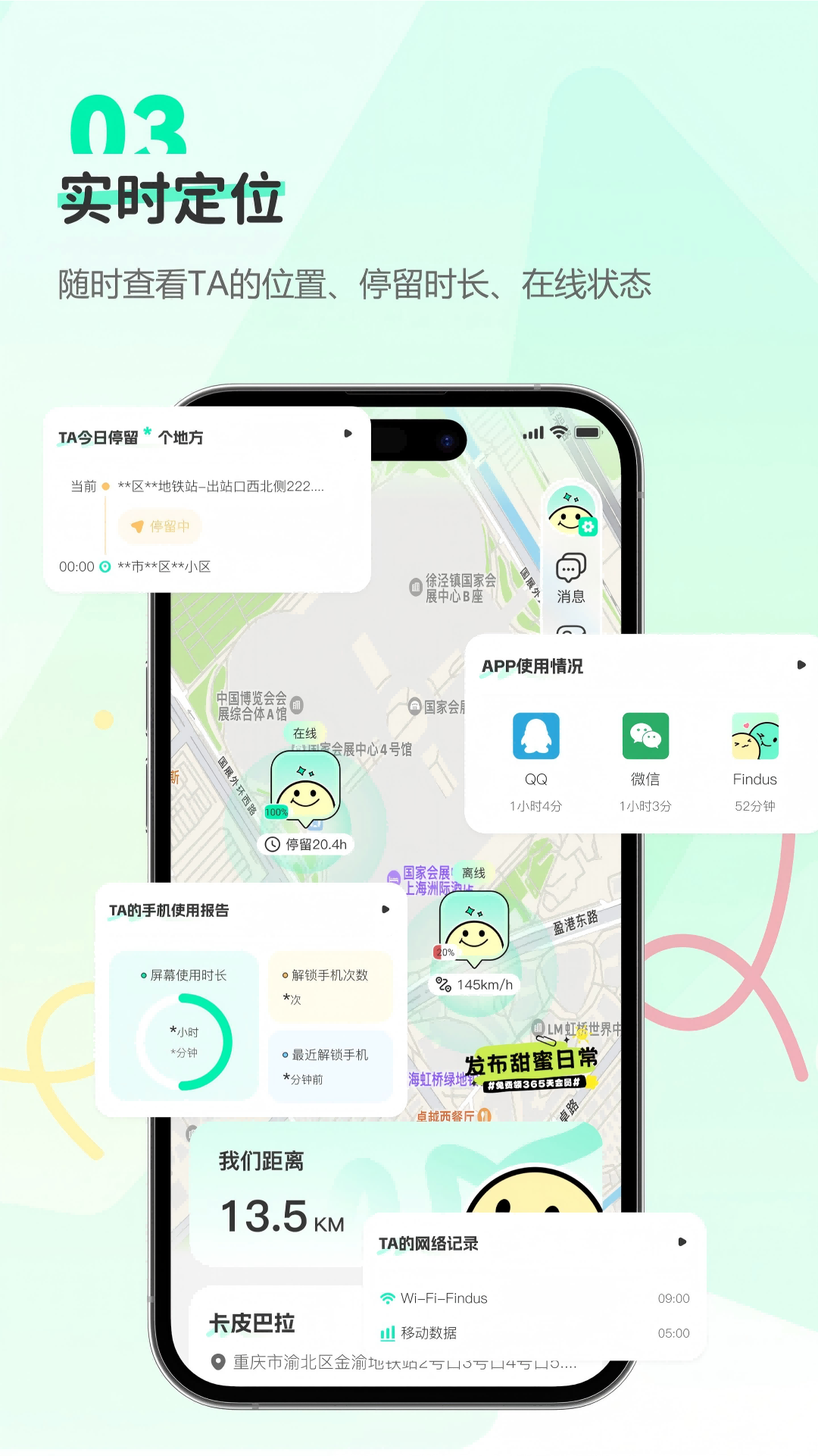 FindusApp°v1.0.0 ٷ