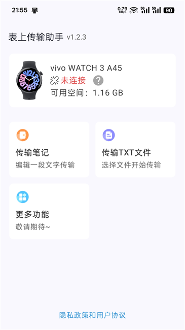 ϴapp׿v1.2.9 °