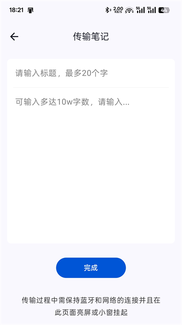 ϴapp׿v1.2.9 °