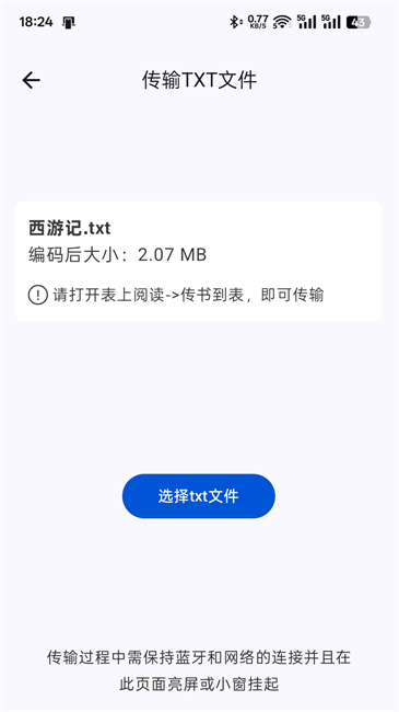 ϴapp׿v1.2.9 °