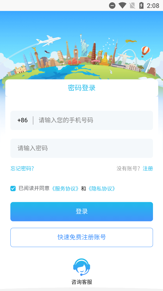 촴appٷv1.0.1 °