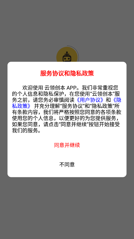 촴appٷv1.0.1 °