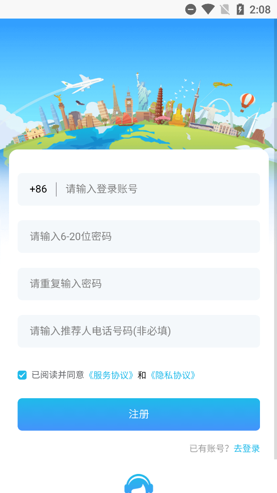 촴appٷv1.0.1 °