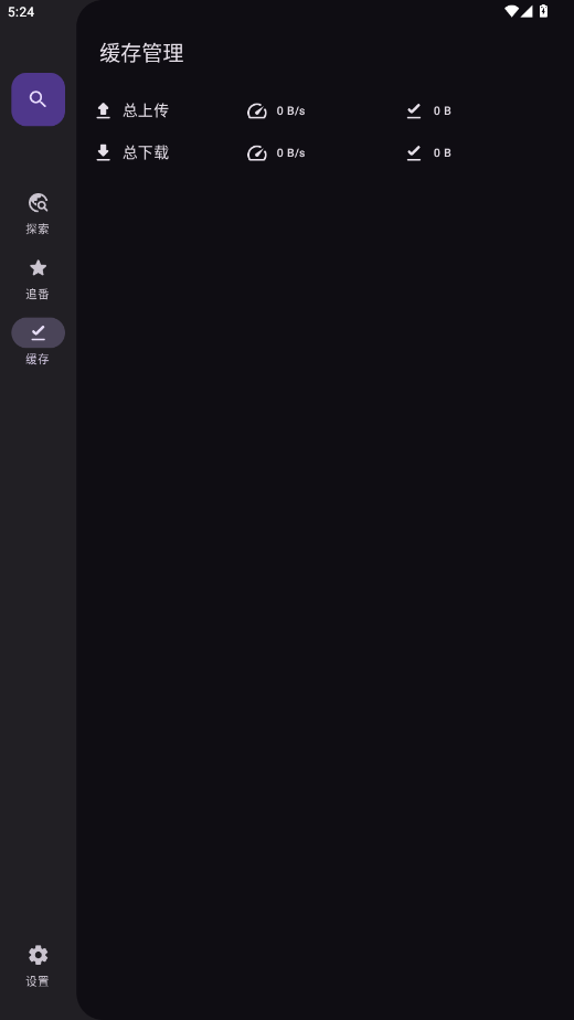 Animekov5.0.1 °