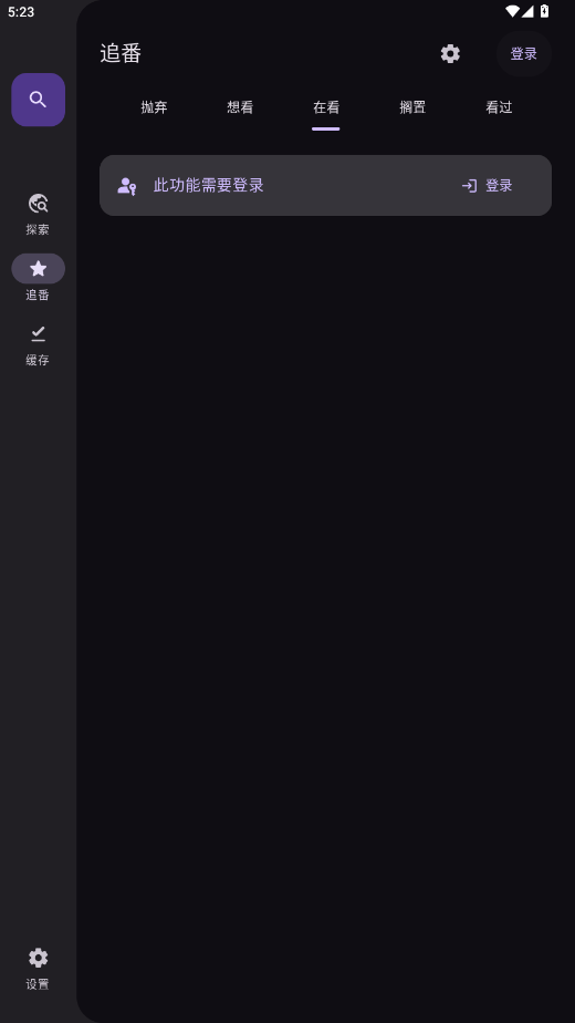 Animekov5.0.1 °