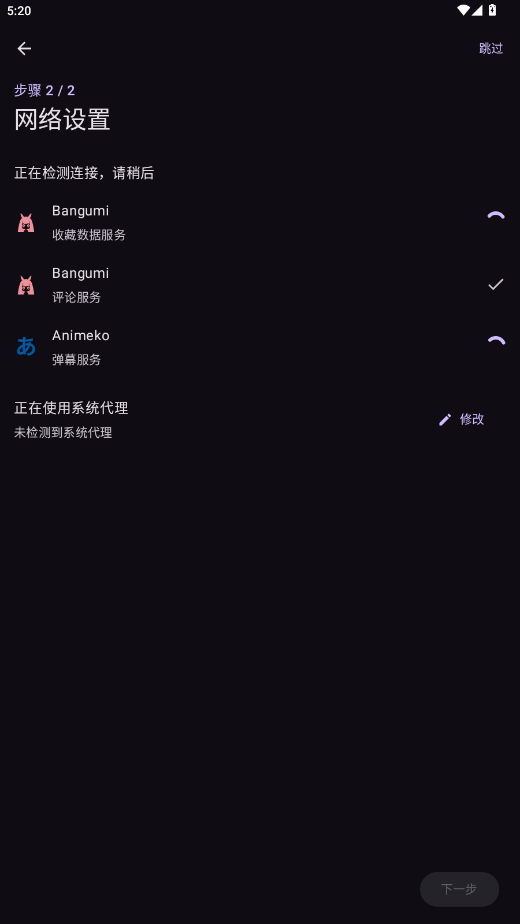 Animekov5.0.1 °