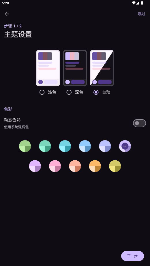 Animekov5.0.1 °