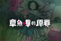 Ԫôע Ԫע˺Ž̳