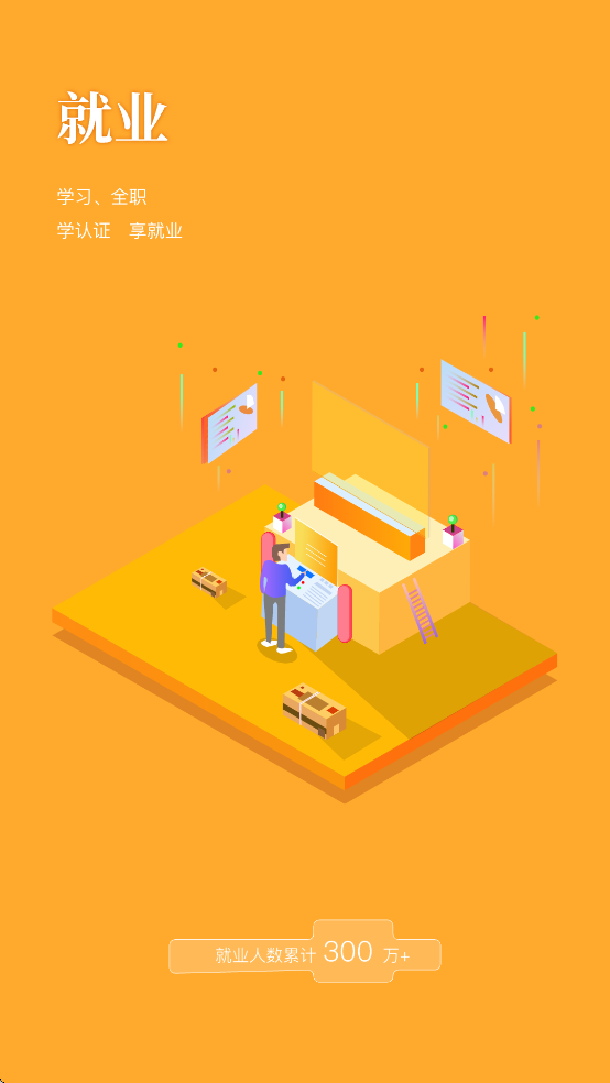 ְǰͨapp°v3.0.7 ׿