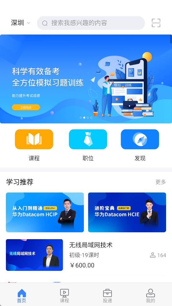 ְǰͨapp°v3.0.7 ׿