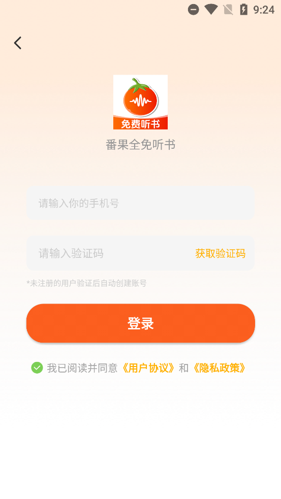 ȫapp°v1.0.7 ׿