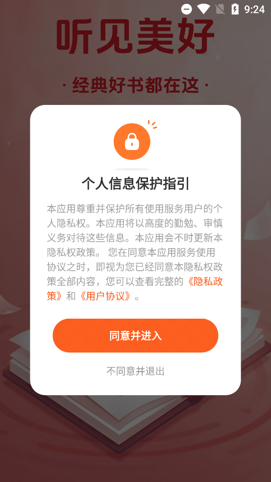 ȫapp°v1.0.7 ׿