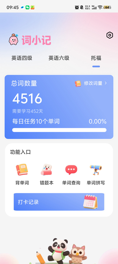 Сapp°v1.0 ٷ