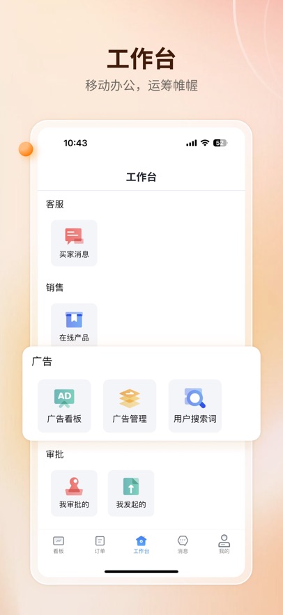 erpϵͳappv1.2.1 °