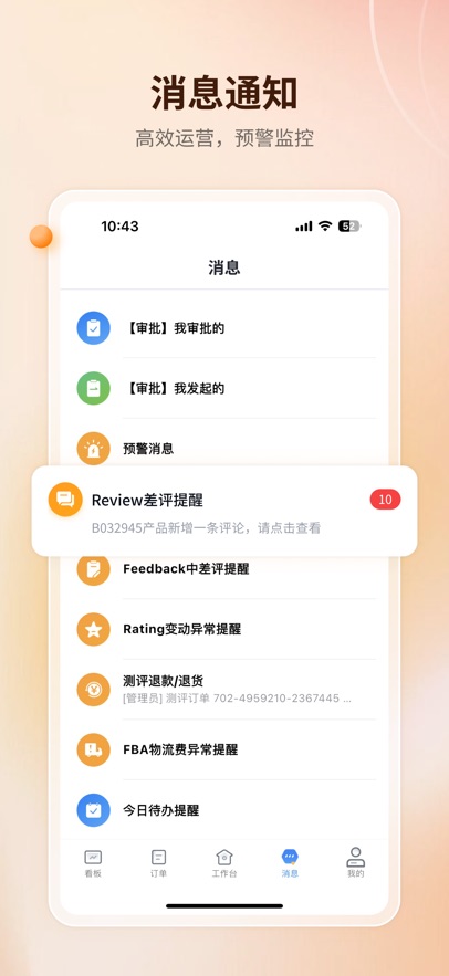 erpϵͳappv1.2.1 °