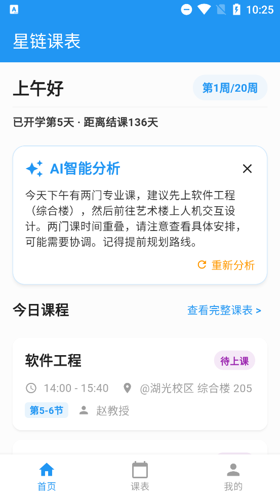 αappٷv1.0.1 °