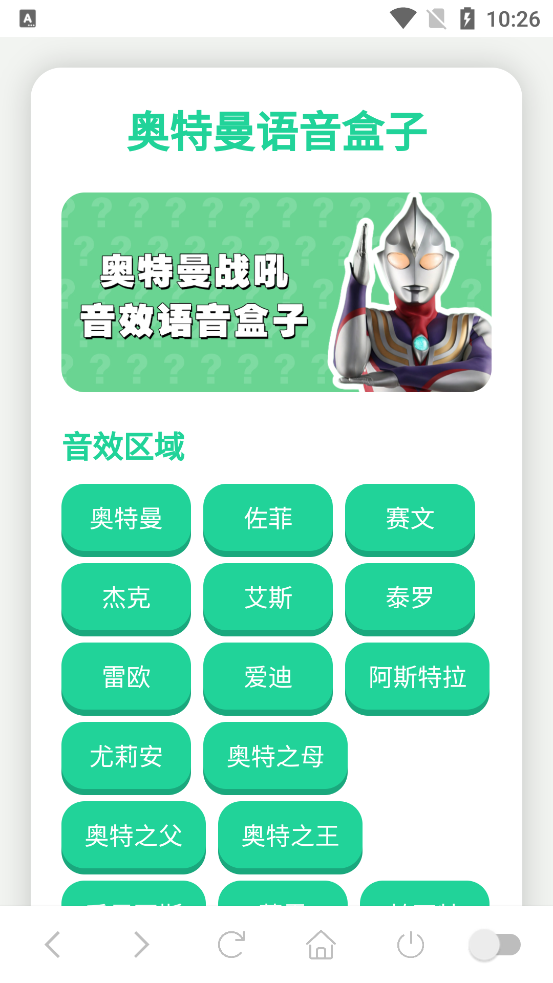 սappֻv1.0 °