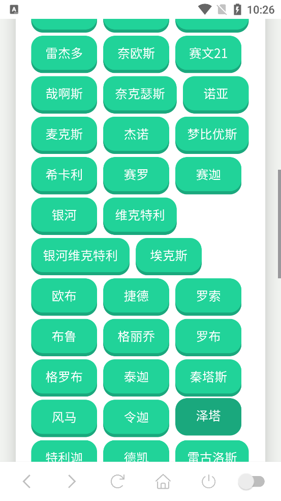 սappֻv1.0 °