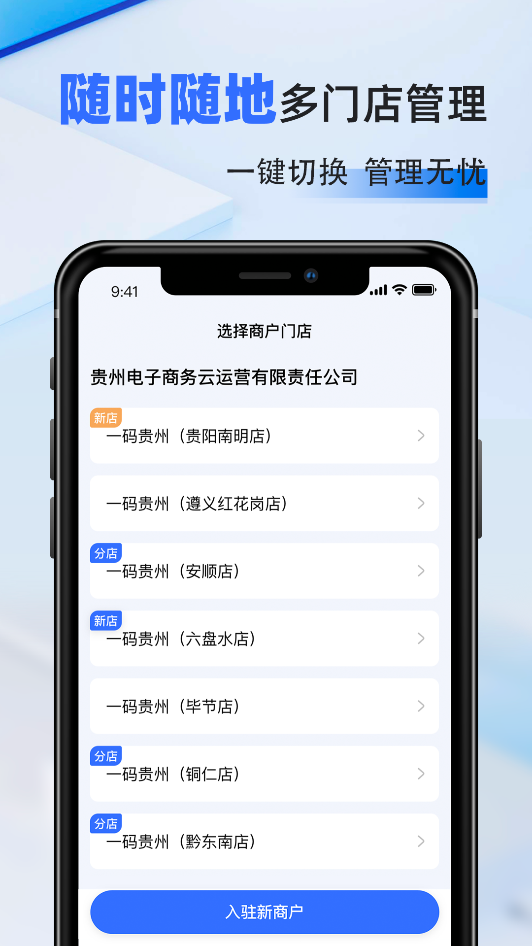 һ̻ͨ׿v1.1.27.0 °