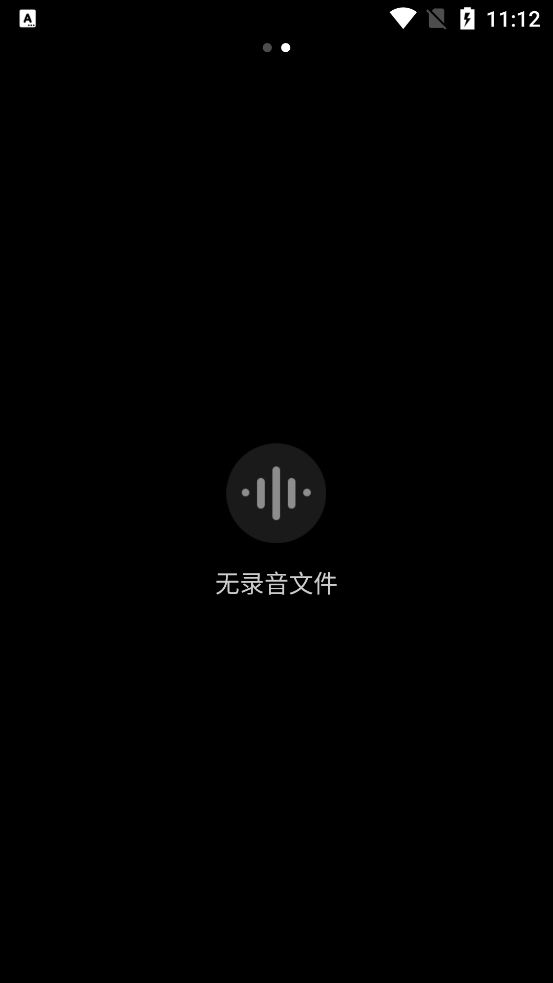 Сʼװv1.3.50.Develop_AW_SoundRecorder_J31_Ge2225bf_Da152d2fe °