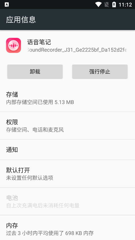 Сʼװv1.3.50.Develop_AW_SoundRecorder_J31_Ge2225bf_Da152d2fe °