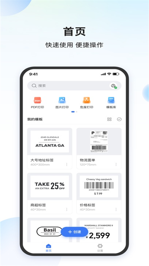 ӡʦapp°v3.5.3 ׿
