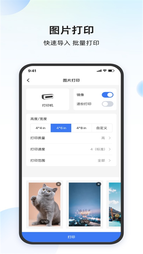 ӡʦapp°v3.5.3 ׿