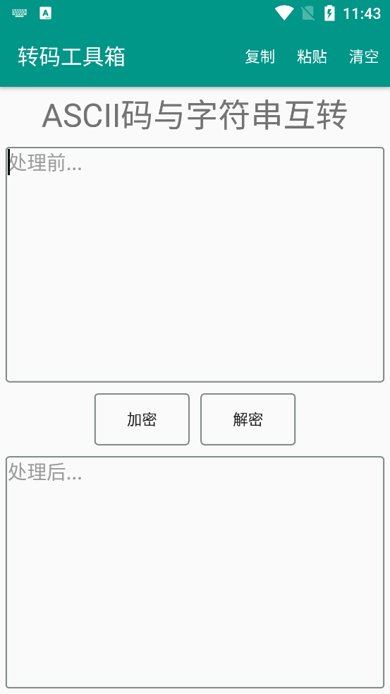 ת빤appֻv1.3 °