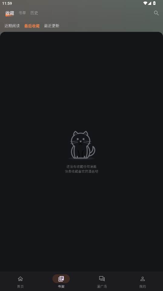 appٷ(ԭȤ)v1.1.3 °