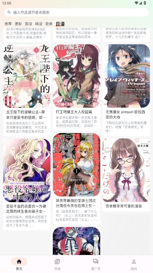 appٷ(ԭȤ)v1.1.3 °
