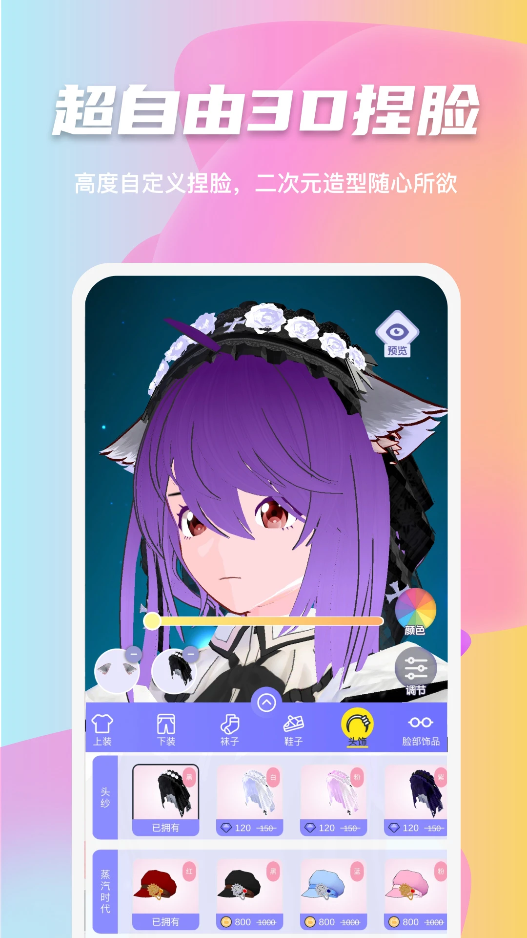 VCapp°汾v2.9.3 ٷ