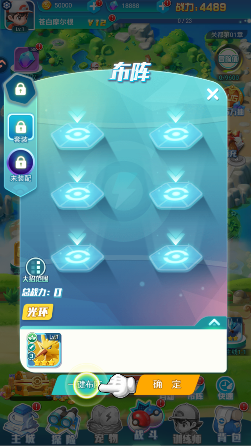 ػ漣Ϸֻv1.0 °