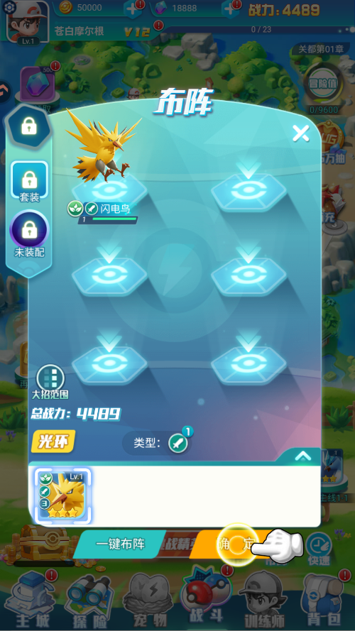 ػ漣Ϸֻv1.0 °
