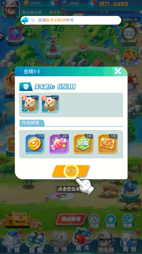 ػ漣Ϸֻv1.0 °