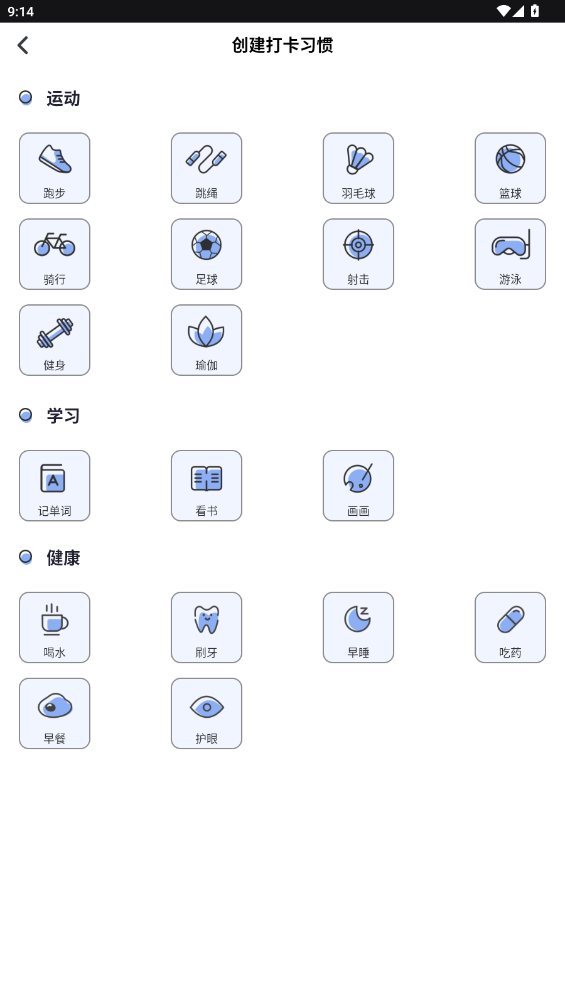 appٷv1.0.7 °