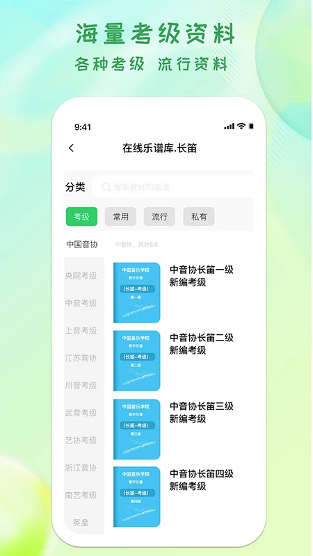 ׿app°汾v1.0.14  ׿