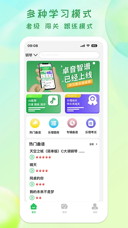 ׿app°汾v1.0.14  ׿