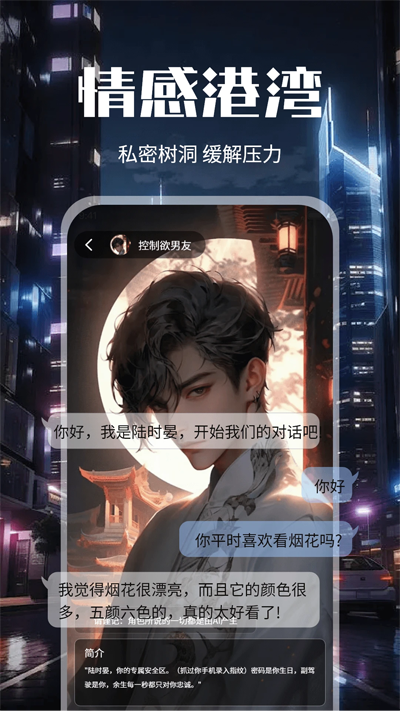 AIappٷv1.1 ֻ