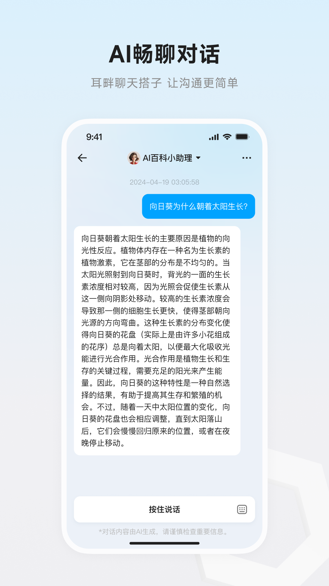 绷۾appv1.5.2 °