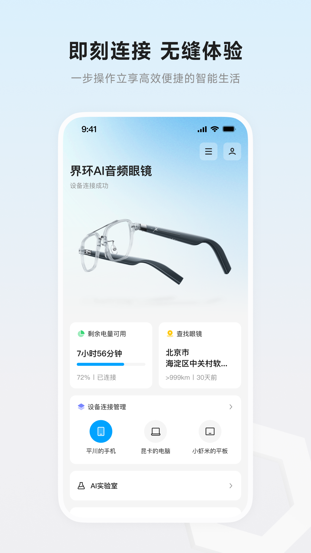 绷۾appv1.5.2 °