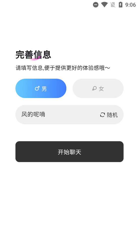 żapp°v1.2.6 ٷ