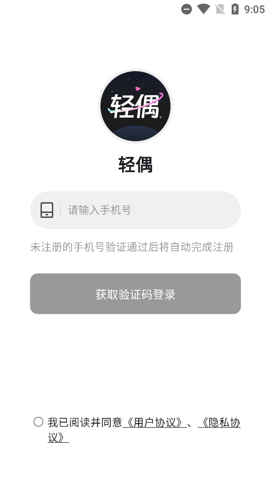 żapp°v1.2.6 ٷ
