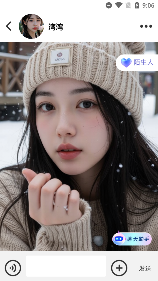 żapp°v1.2.6 ٷ