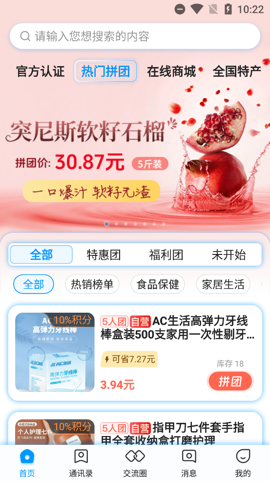 ACapp°v4.0.1.09182208 ׿