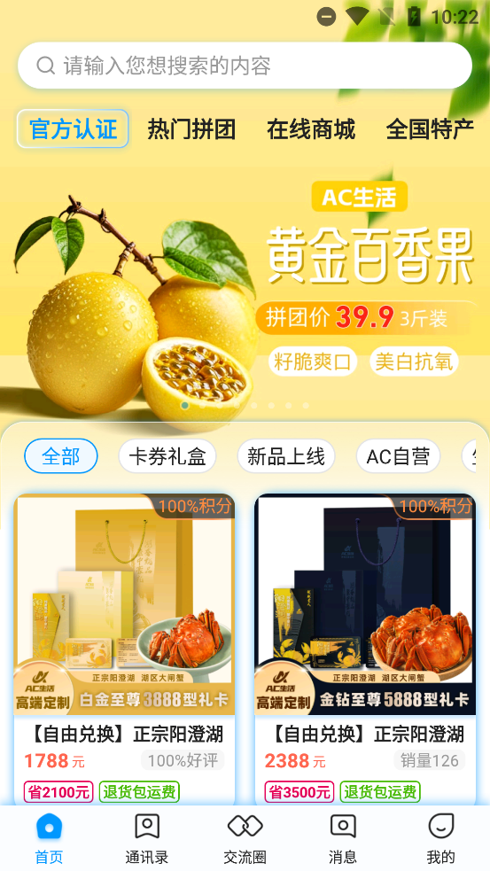 ACapp°v4.0.1.09182208 ׿