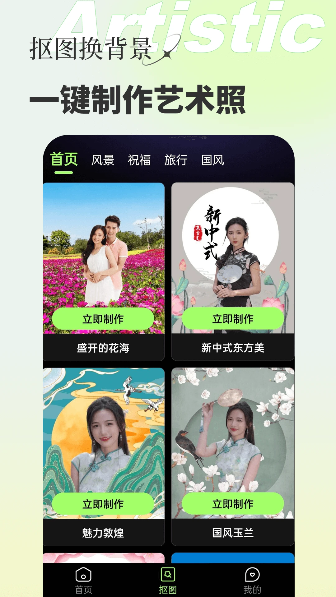 app°汾v1.6.4 ׿