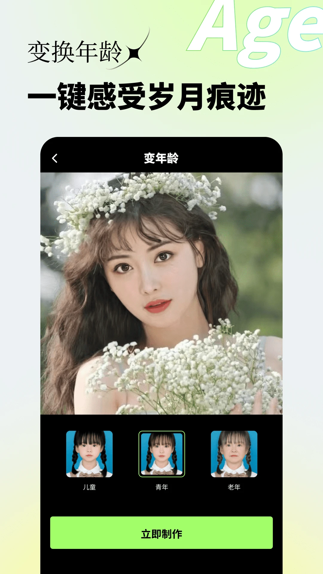 app°汾v1.6.4 ׿